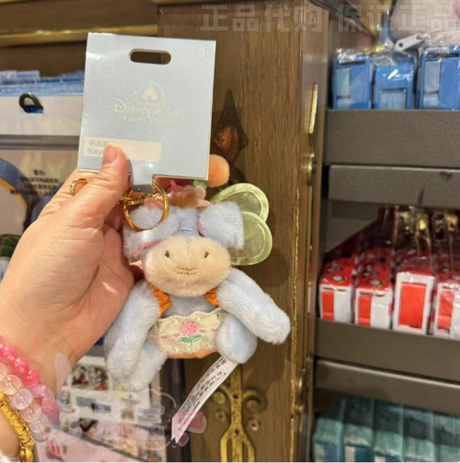 Genuine Shanghai Disney Spring Day Eeyore Pendant Keychain New