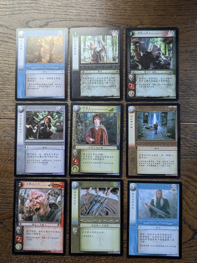 LOTR CCG TCG Fellowship CHINESE - Lot of 9 Common Cards, VHTF (Lot 1)