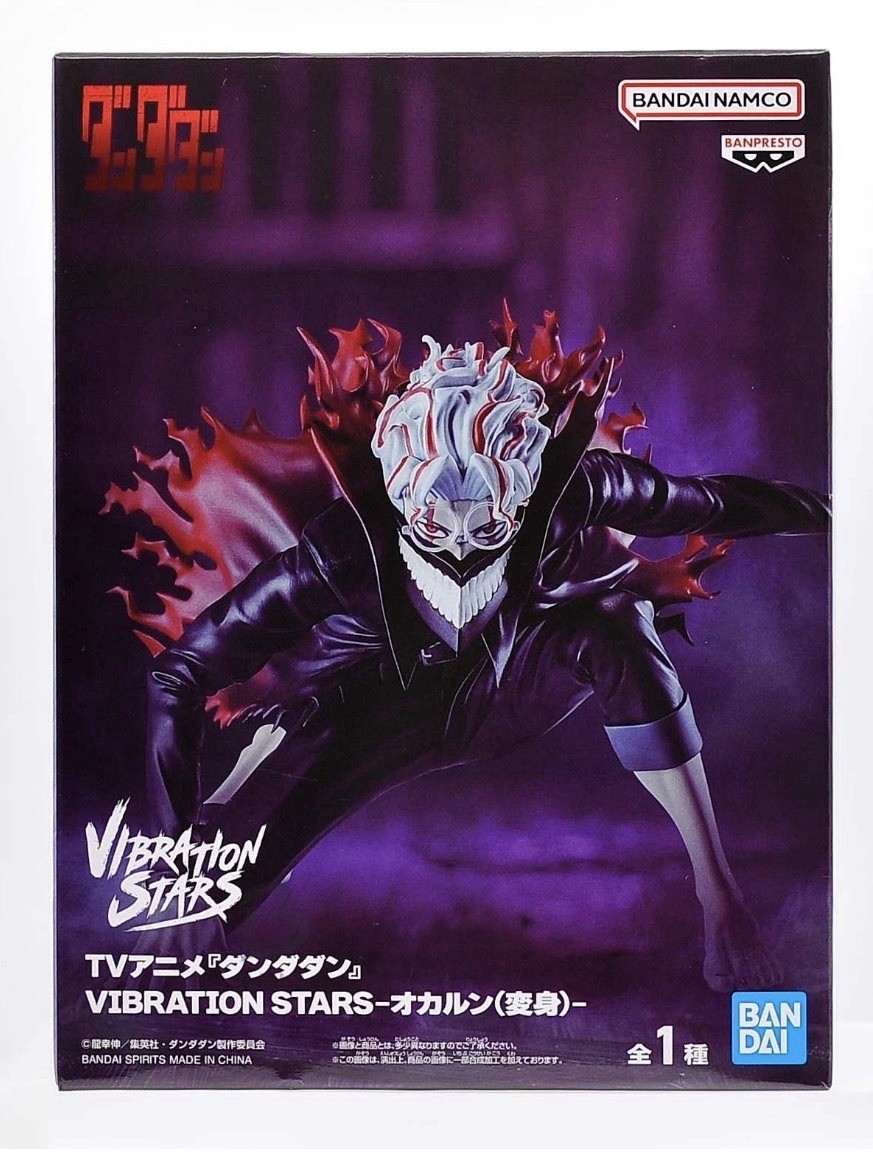 Dandadan VIBRATION STARS Okarun Transformed Banpresto Figure New - US Seller