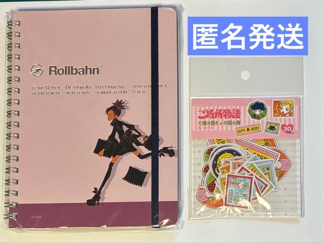 Ai Yazawa Exhibition: Neighborhood Story, Rollbahn Flake Stickers, Unused