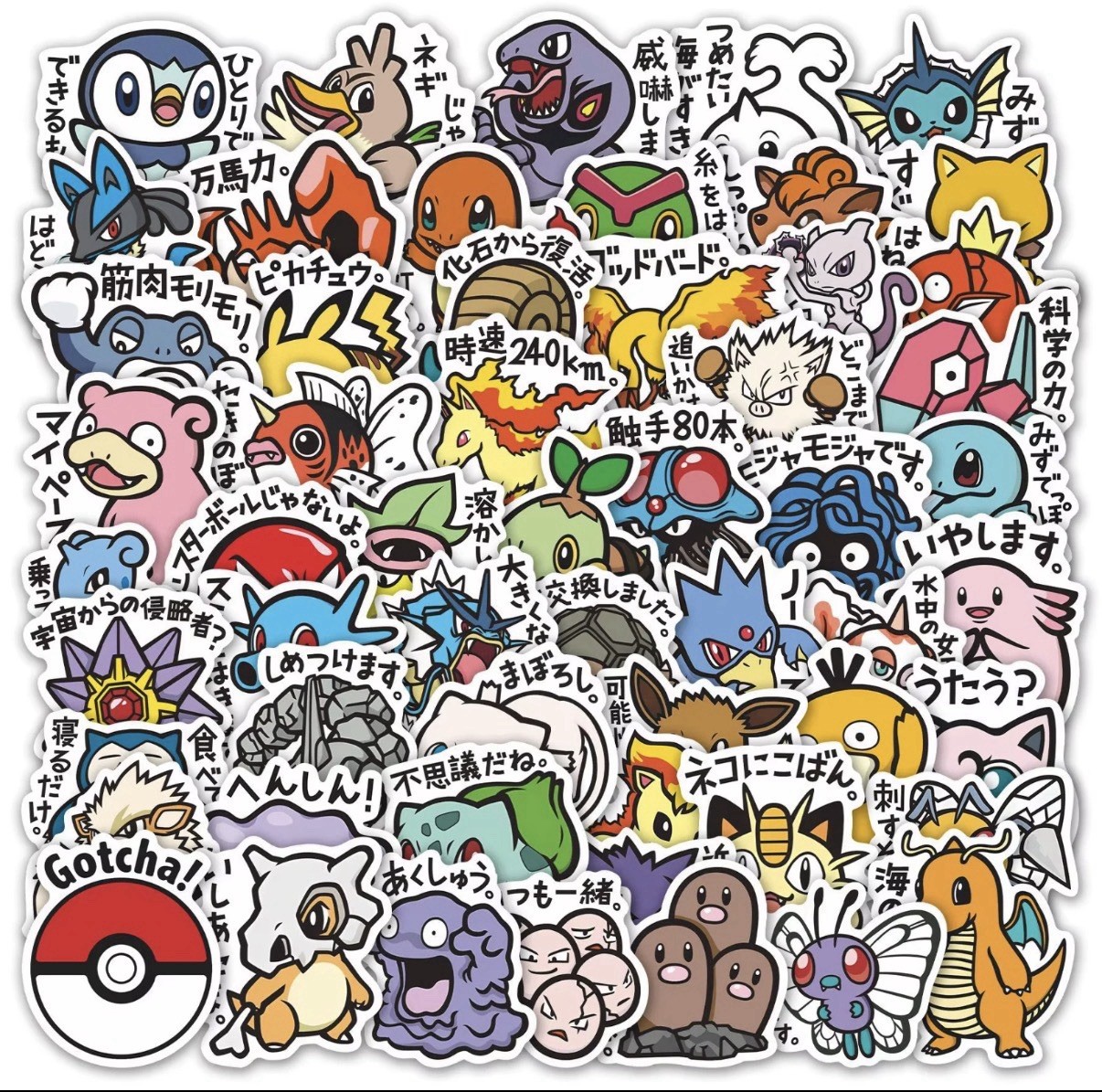 Pokémon 56 Pack Set Japanese Themes Pokemon Center Waterproof Stickers Us Seller