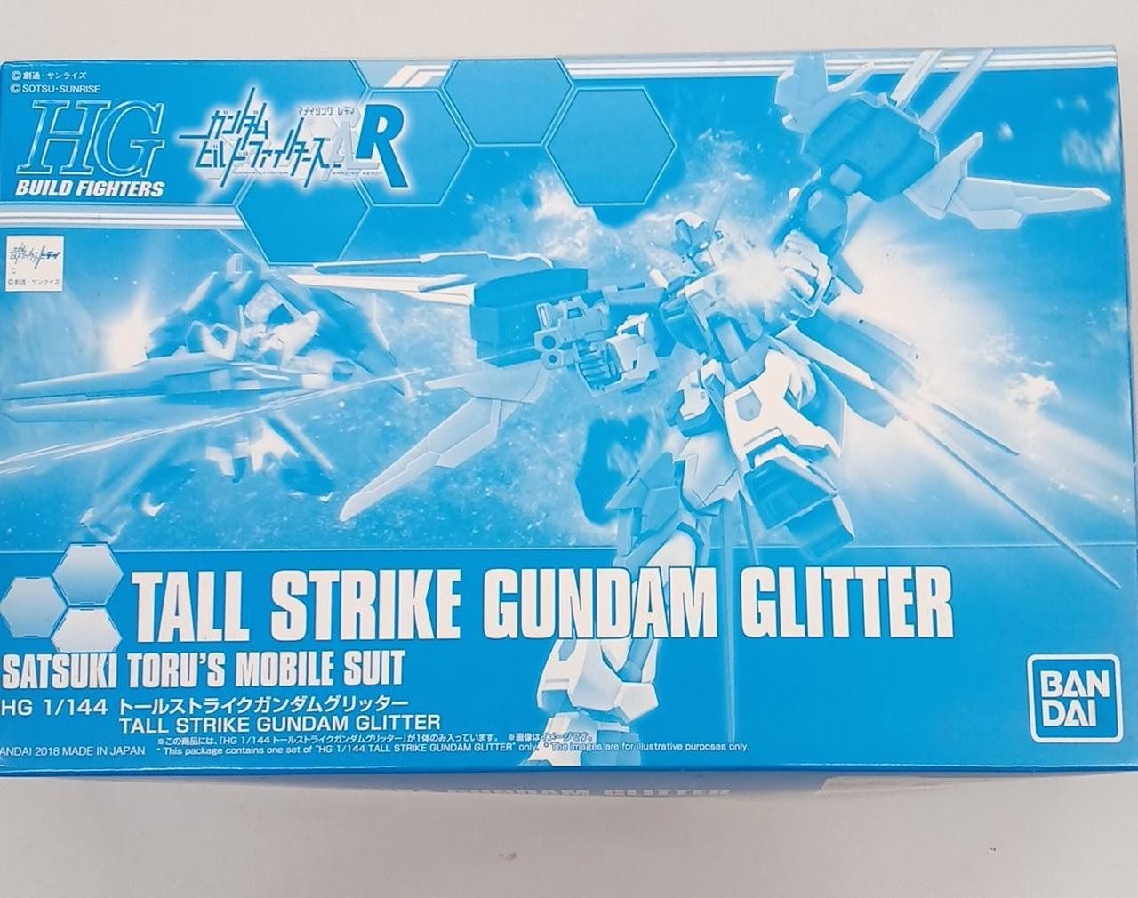 BANDAI HG Thor Strike Gundam Glitter