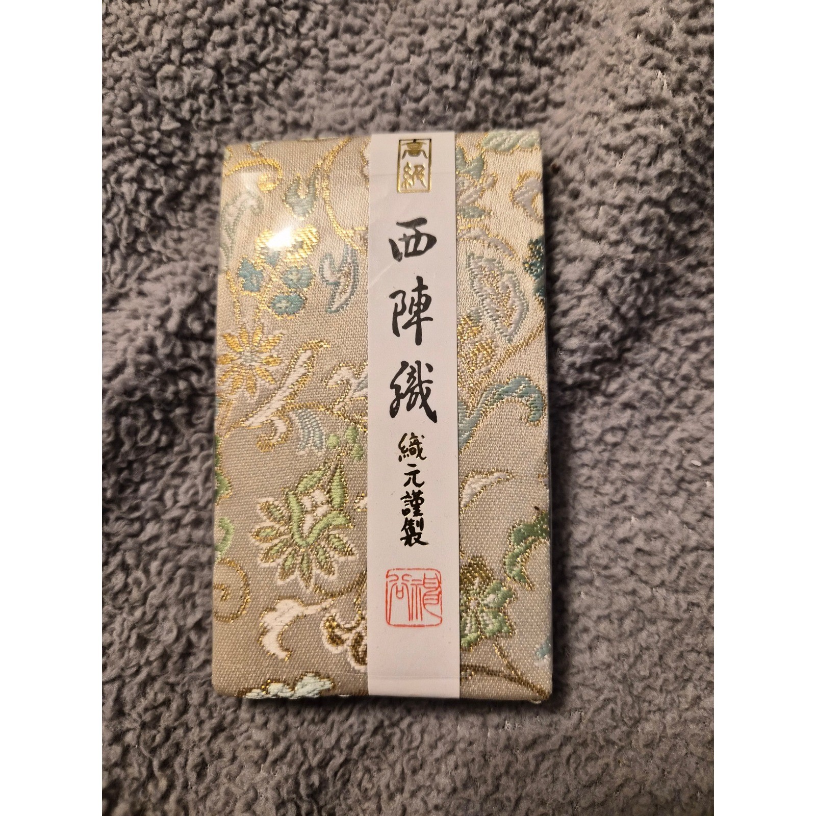 Vintage Japanese Nishijin-ori Silk Brocade Card Case Woven Floral Gold Green