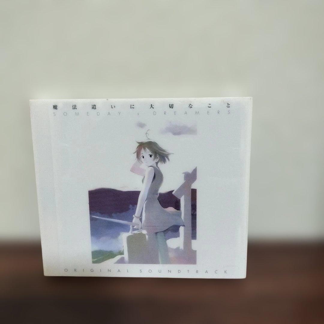 What Matters to a Wizard Original Soundtrack