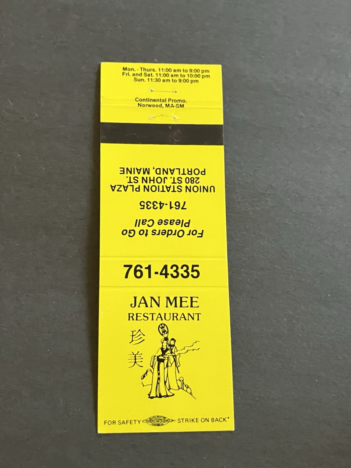 Vintage Maine Matchbook “Jan Mee Restaurant” Portland