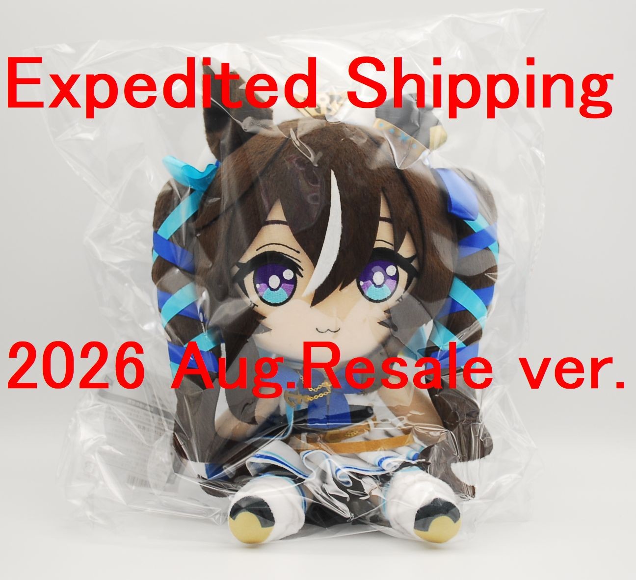 Umamusume Pretty Derby Vivlos Resale ver. Gift Official Plush Doll FedEx JP