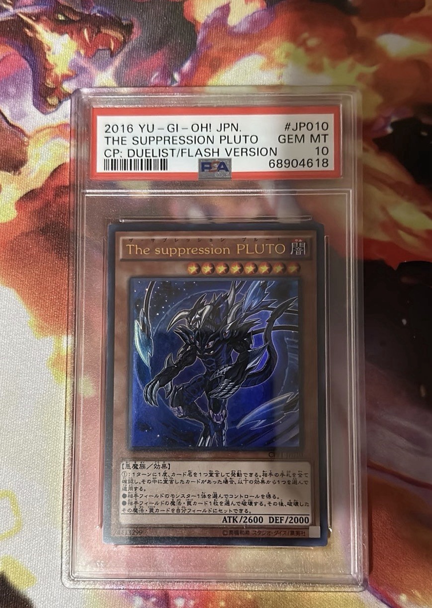 2016 YU-GI-OH Suppression Pluto PSA 10 GEM MINT LOW POP JP 