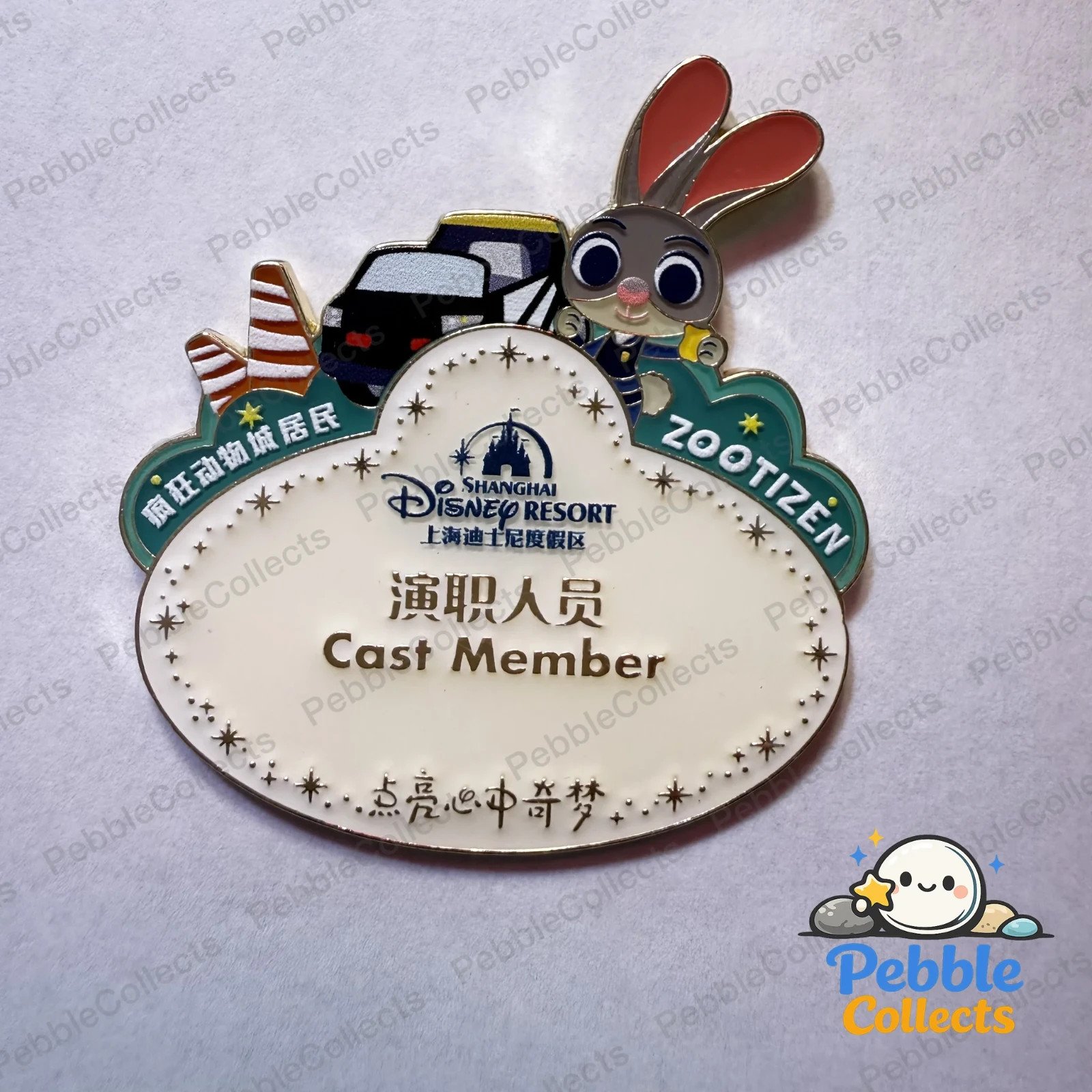 Shanghai Disney Zootopia Cast Member Name Tag Badge Pin Judy Hopps