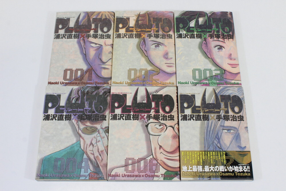 Lot of 6 PLUTO Vol 1 2 3 4 6 7 Naoki Urasawa x Osamu Tezuka Japanese Manga Comic
