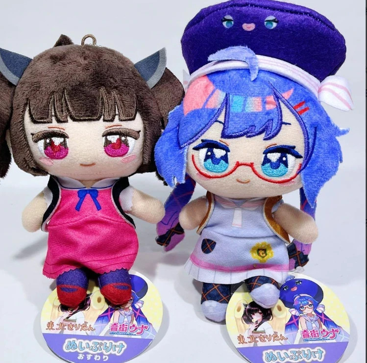 Tohoku Kiritan Una Otomachi Nuipurike Sitting Plush Toy Doll 15cm Set of 2