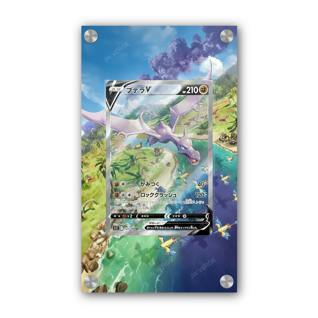 Aerodactyl V 180/196 - Exclusive Pokémon Extended Artwork Display Case