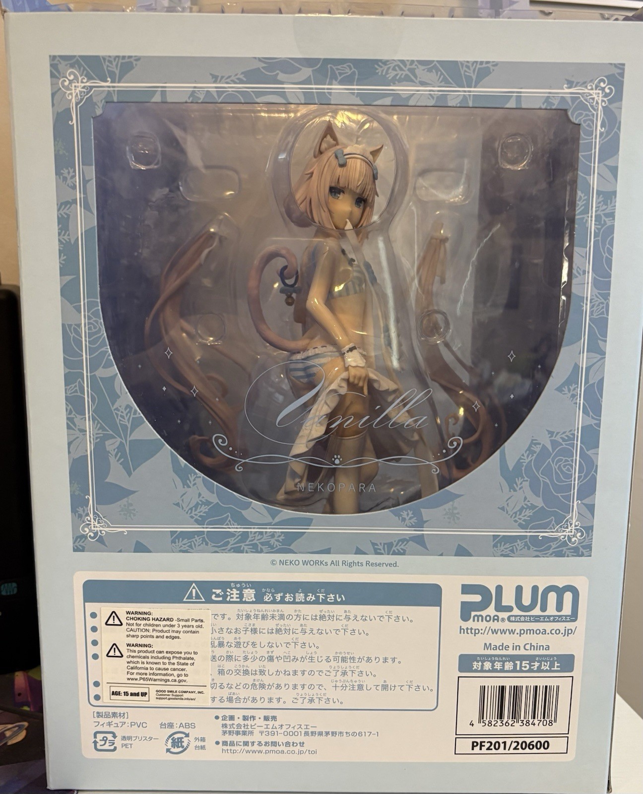 Plum Nekopara Vanilla Dress Up Time 1/7 Scale Figure 2022 Anime Collectible