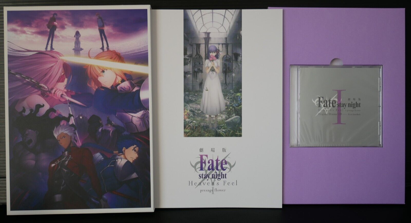 Fate/stay night: Heaven's Feel I. presage flower Pamphlet Deluxe Edition - JAPAN