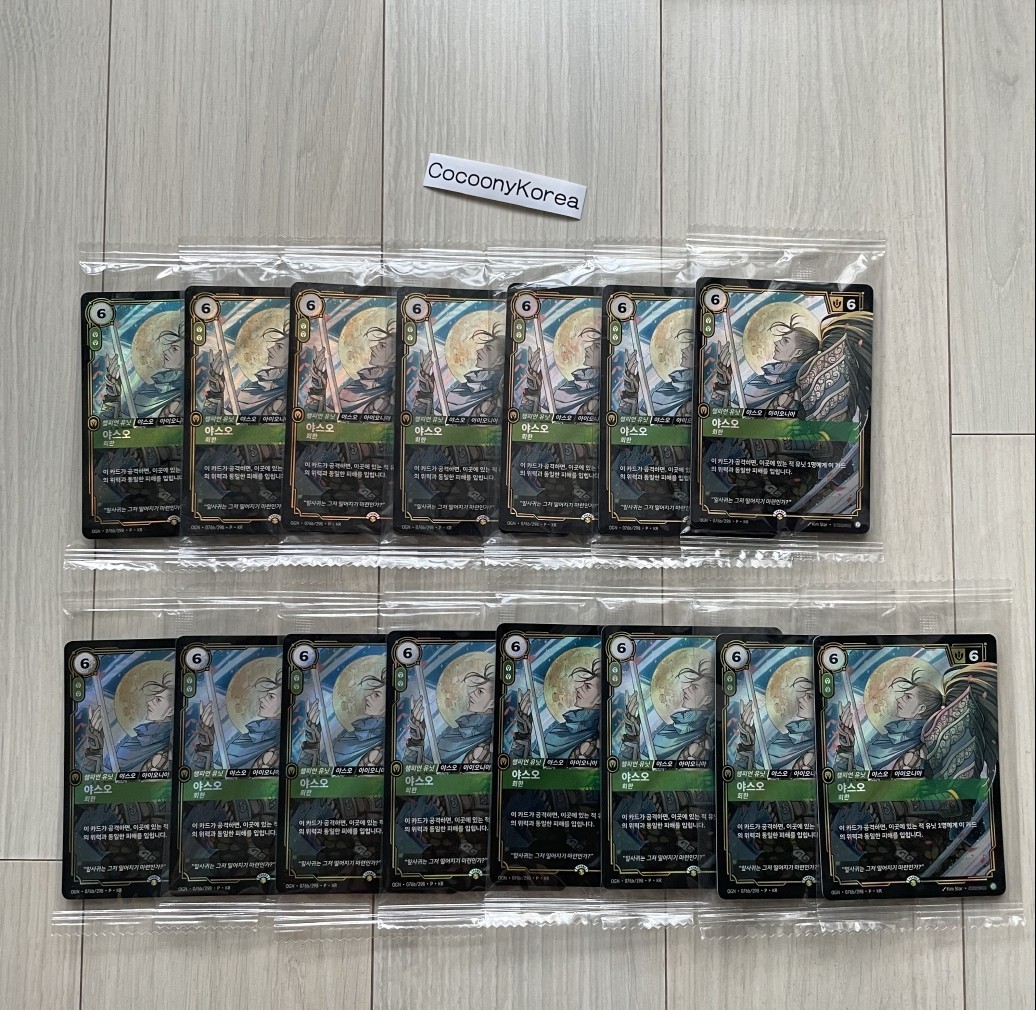 Riftbound TCG LoL Yasuo 2026 Korea MSI Promo Card Sealed + Hard Case/Card Saver