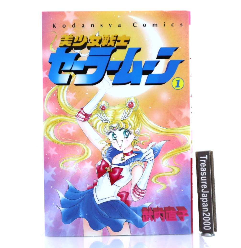 Sailor Moon Vol.1-3 1st Print 1992-93 Manga Naoko Takeuchi Vol.3 Poster Japan