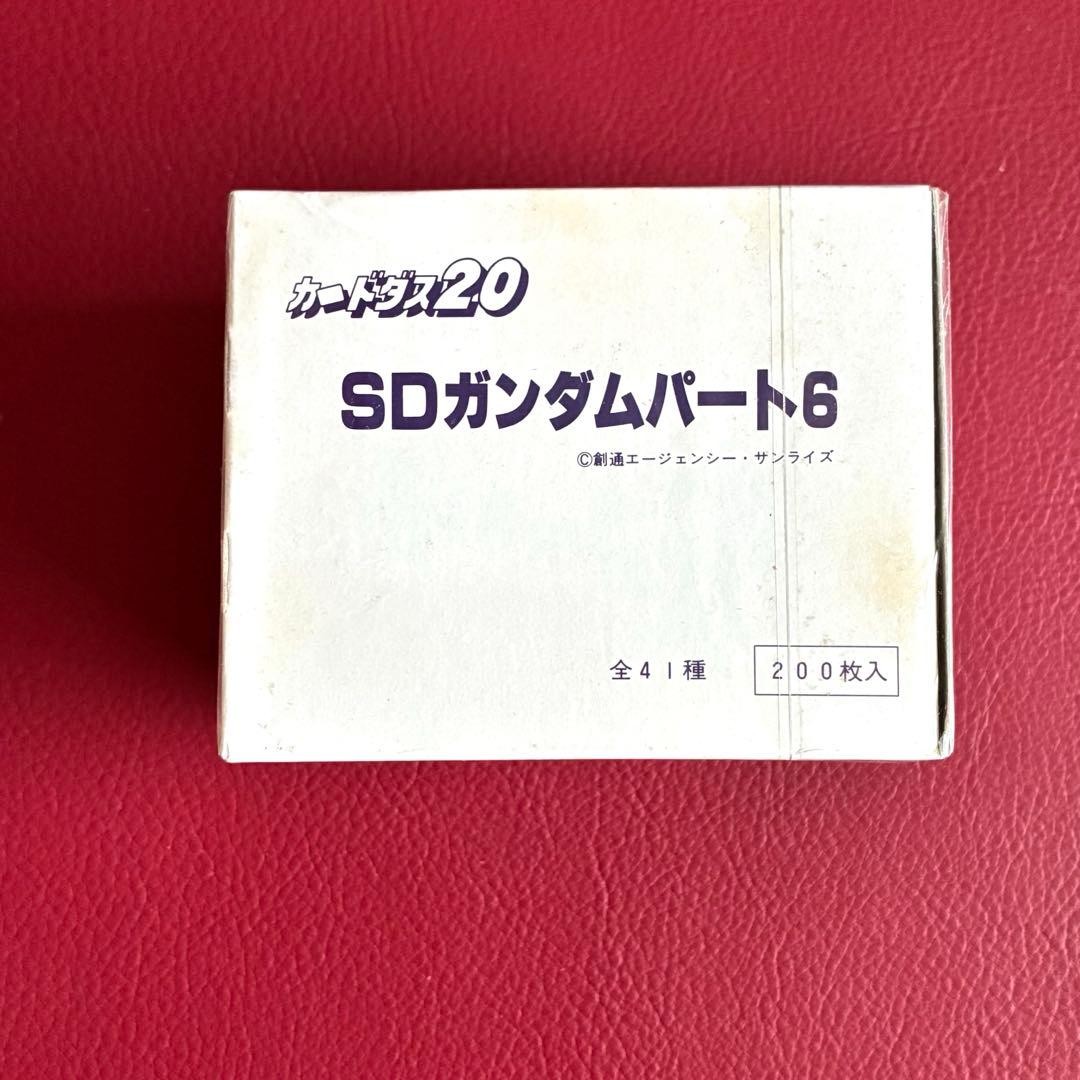 SD Gundam Part 6 Box Carddass 20 Bandai Vintage Trading Card Unopened Rare JPN