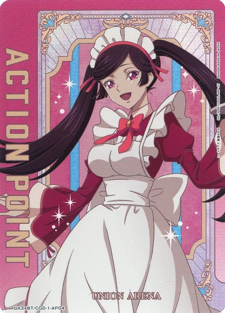 UA34BT/CGD-1-AP04 Kira Action Point Trading Card Japan