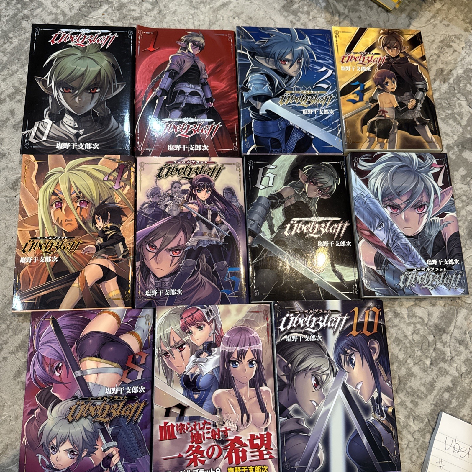 Ubel Blatt Complete JAPANESE Manga Vol 0-11