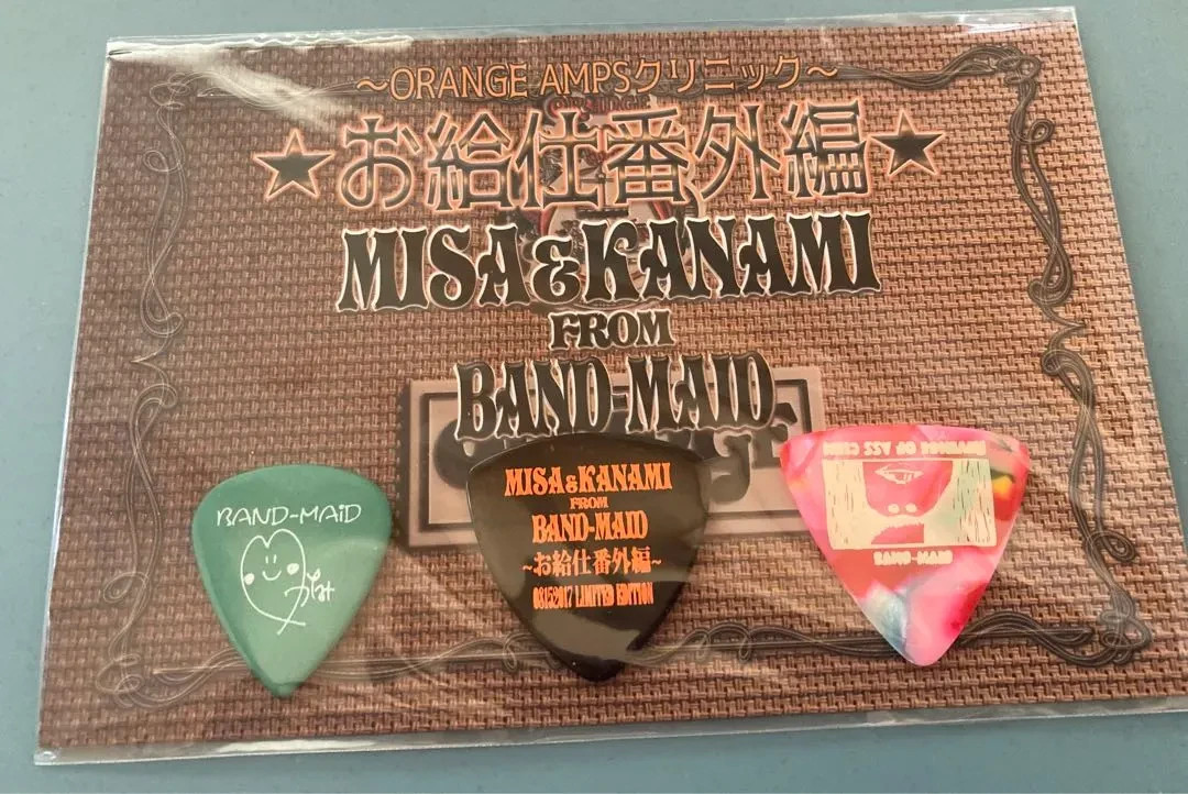 Out of print ◆ BAND-MAID ◆ Brand new, unopened, ultra-rare 3-piece