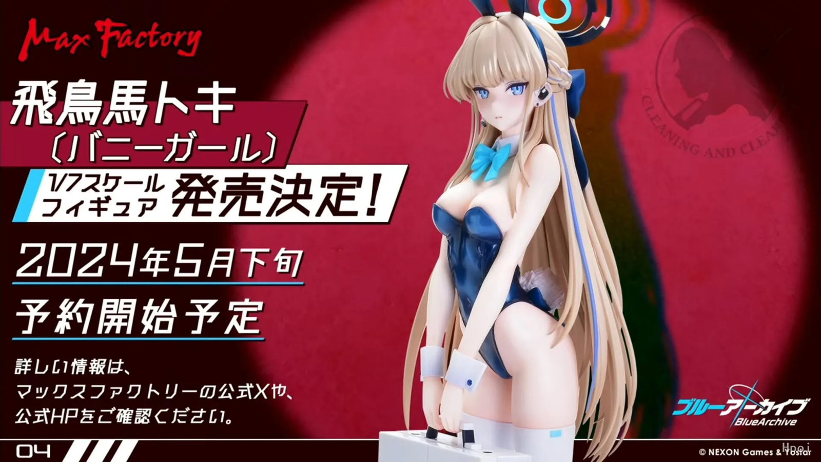 Blue Archive Asuma Toki Bunny Girl Anime Figure Collectible Statue New Gift 2026