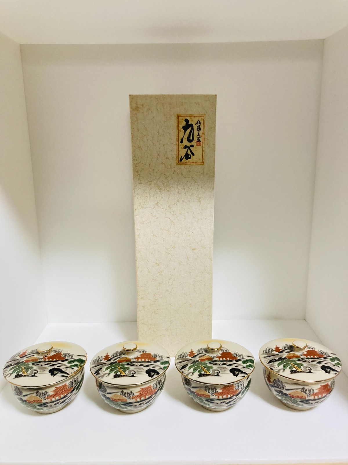 KUTANI Japanese Teacup Set with Lids