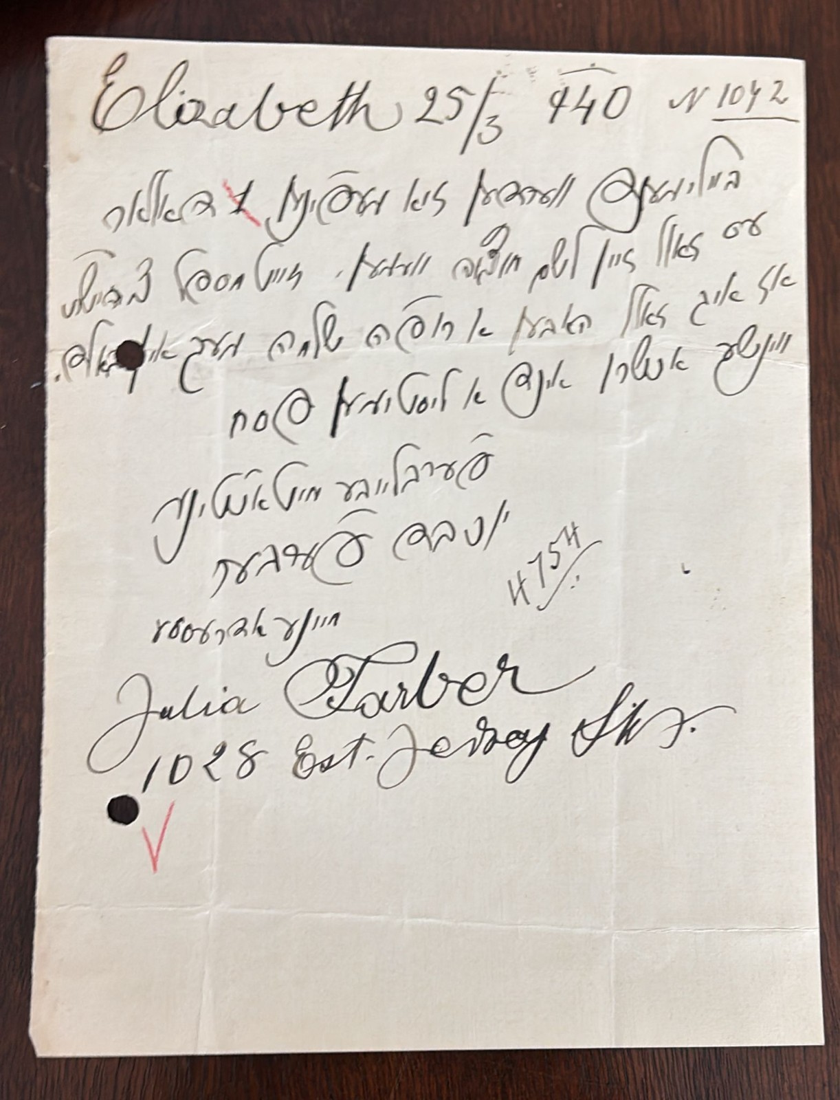 RARE letter 1925 Julia Farber Elizabeth, NJ.