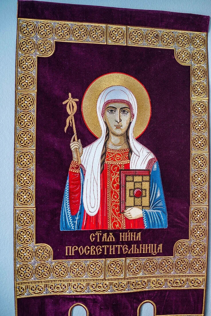 Christian Orthodox church banner with LARGE icon of St Nina