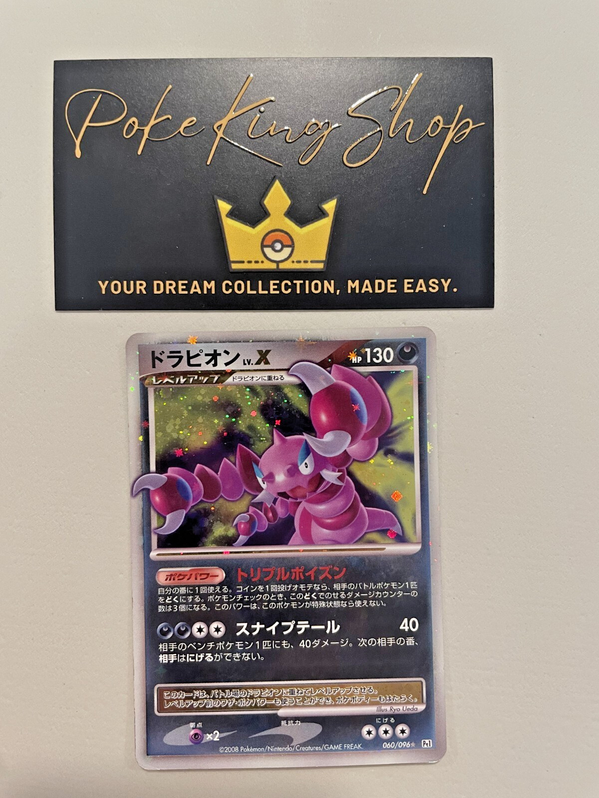 Drapion Lv.X - Galactic\'s Conquest Pt1 060/096 1st Ed Holo Pokemon Card MP