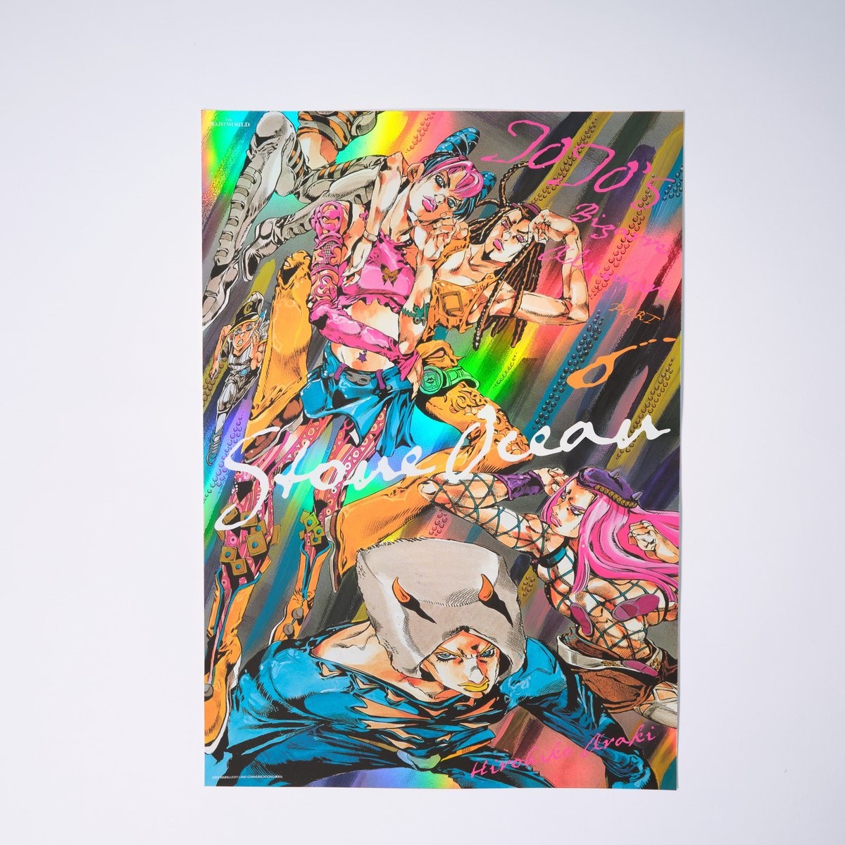 JoJo World Shibuya Stone Ocean B3 Aurora Poster Hirohiko Araki Official Japan