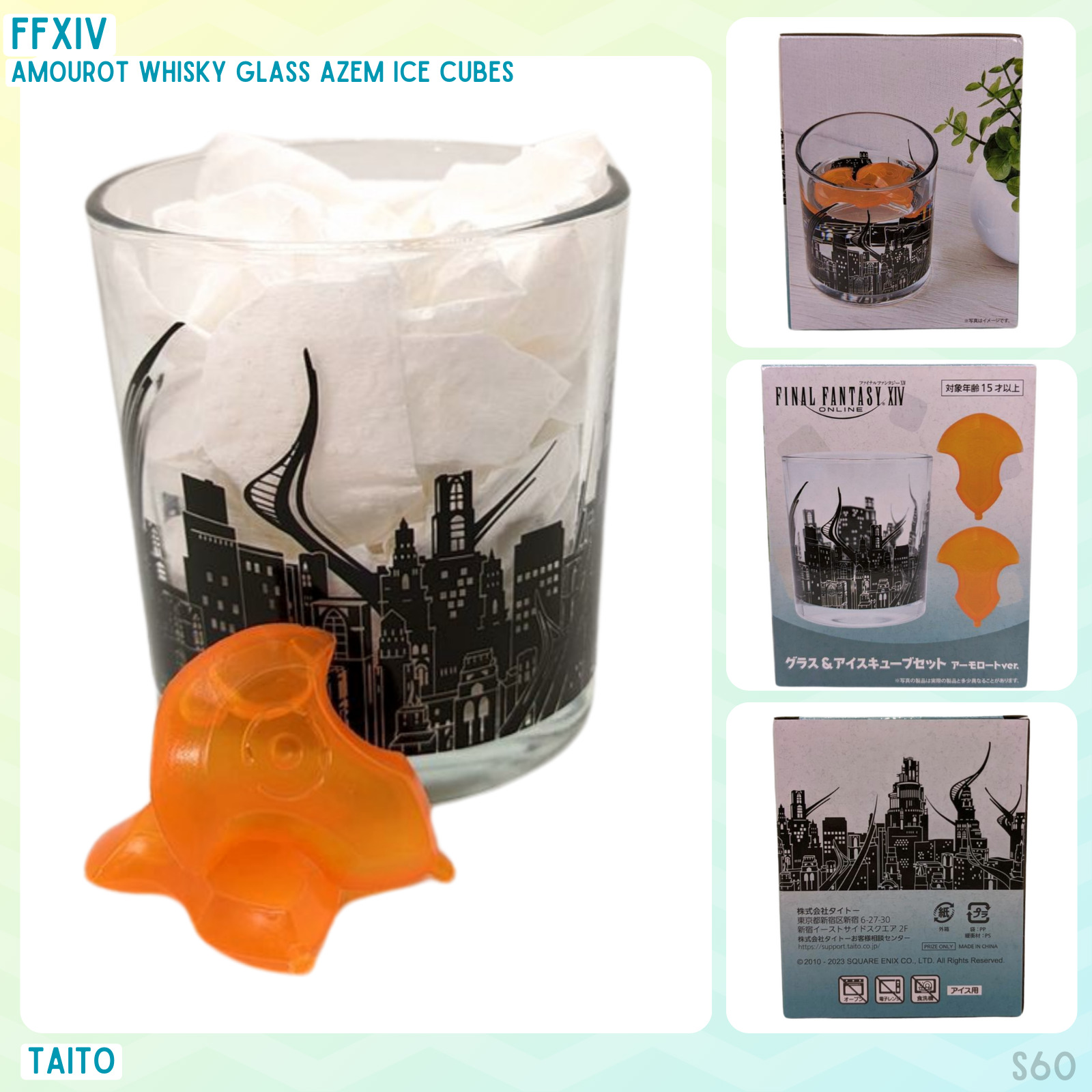 Final Fantasy XIV FFXIV Amourot Whisky Glass Cup & Azem Ice Cubes 