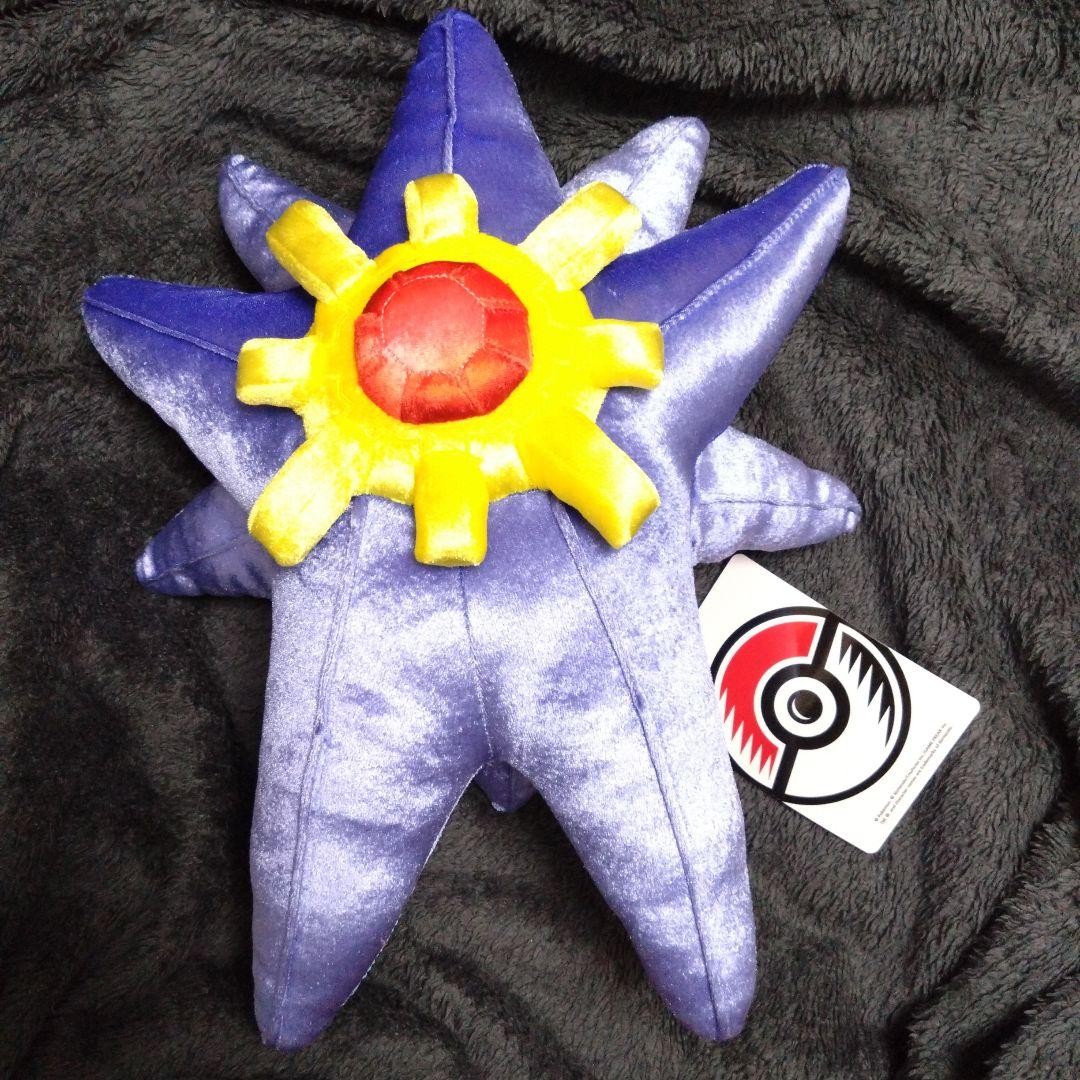 Pokemon Center Mega Starmie Plush Stuffed Toy Doll Limited Japan 36cm