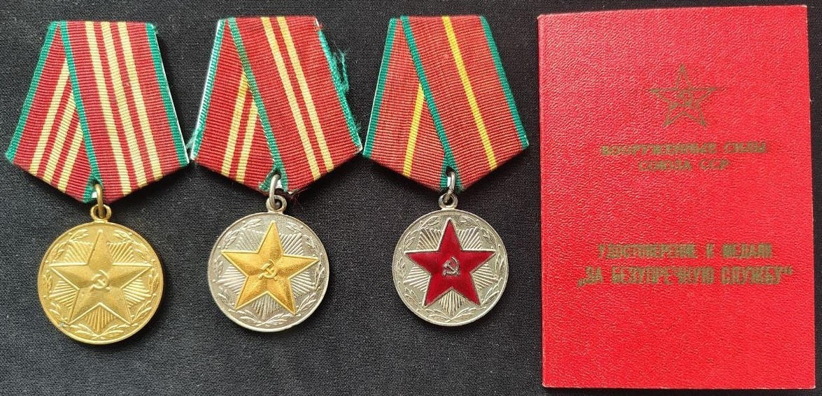 Full Set 3 USSR Medals For Irreproachable Service 1 2 3 Class with Document