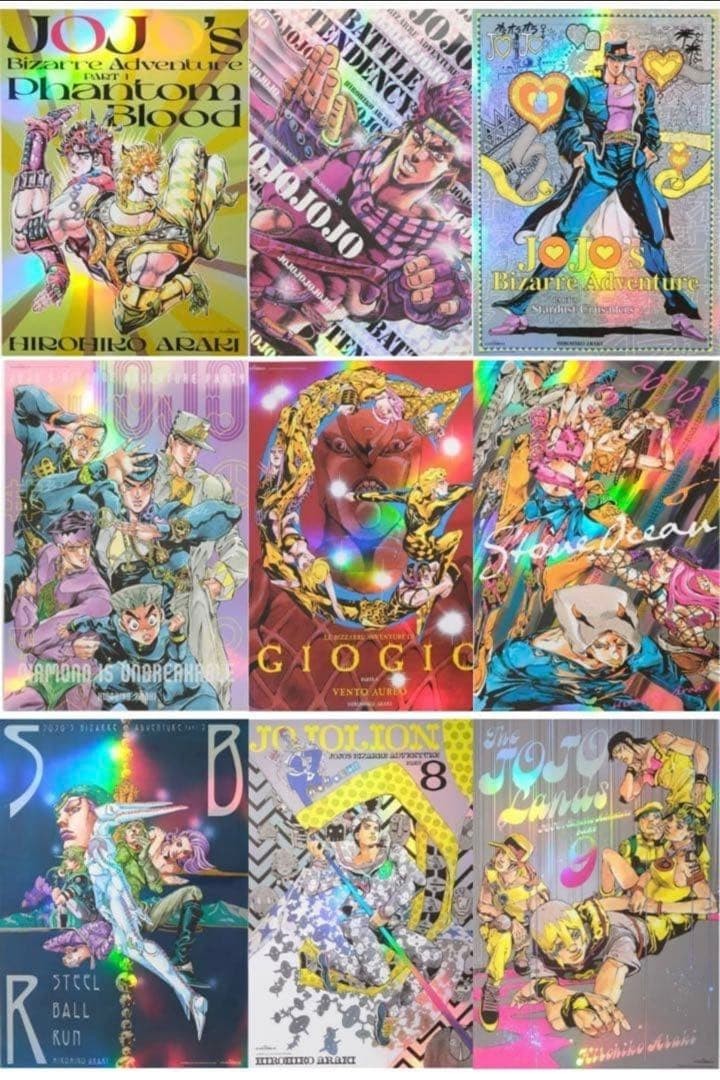 Set of 9 JOJO WORLD Shibuya B3 Aurora Poster Complete
