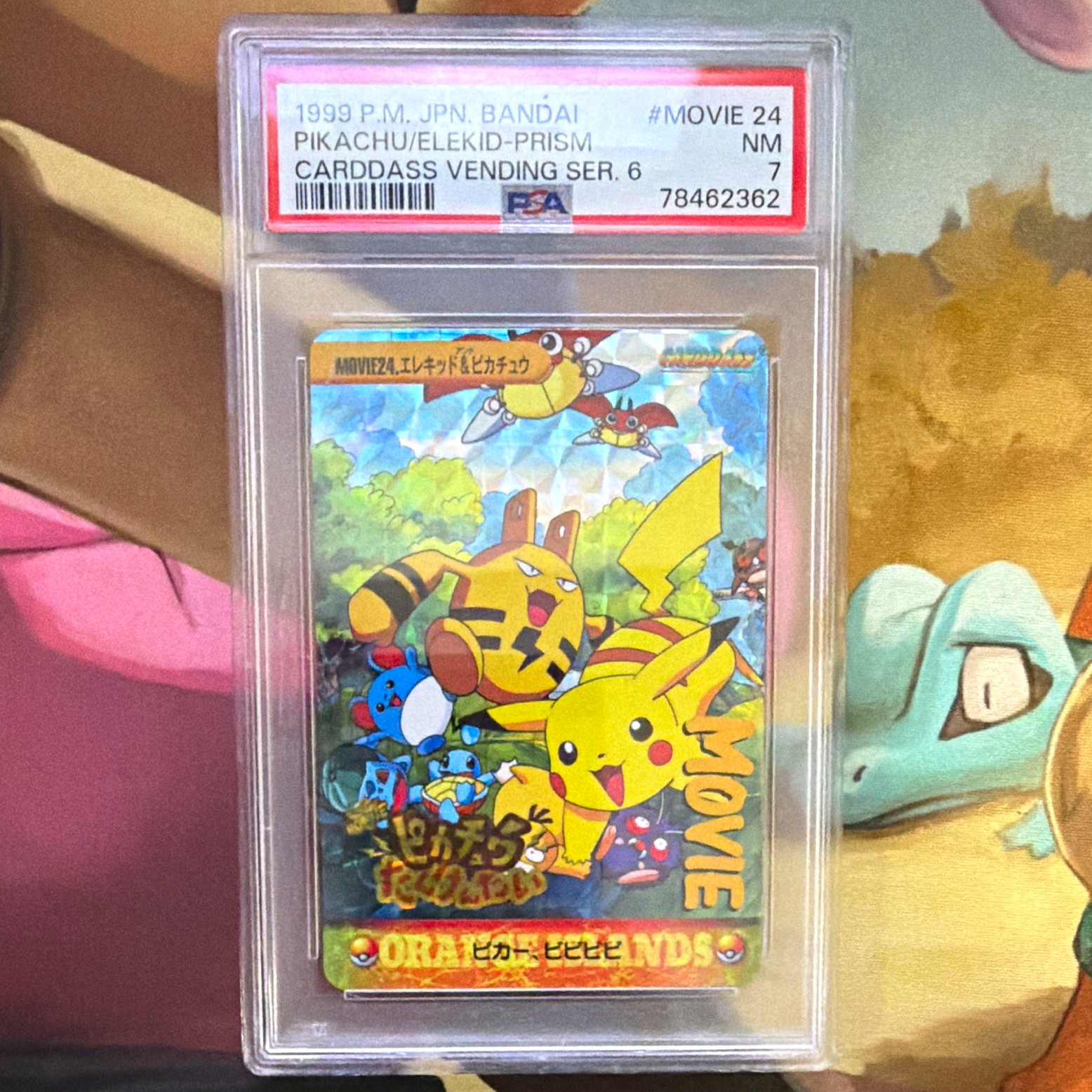 Bandai 1999 JP Carddass #MOVIE 24 Pikachu/Elekid Prism PSA 7