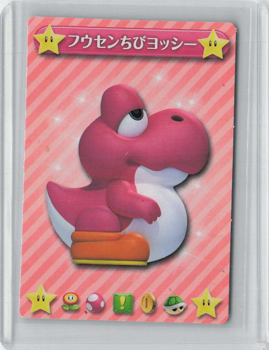 2012 Nintendo New Super Mario Bros U Pink Balloon Chibi Yoshi Japanese Card