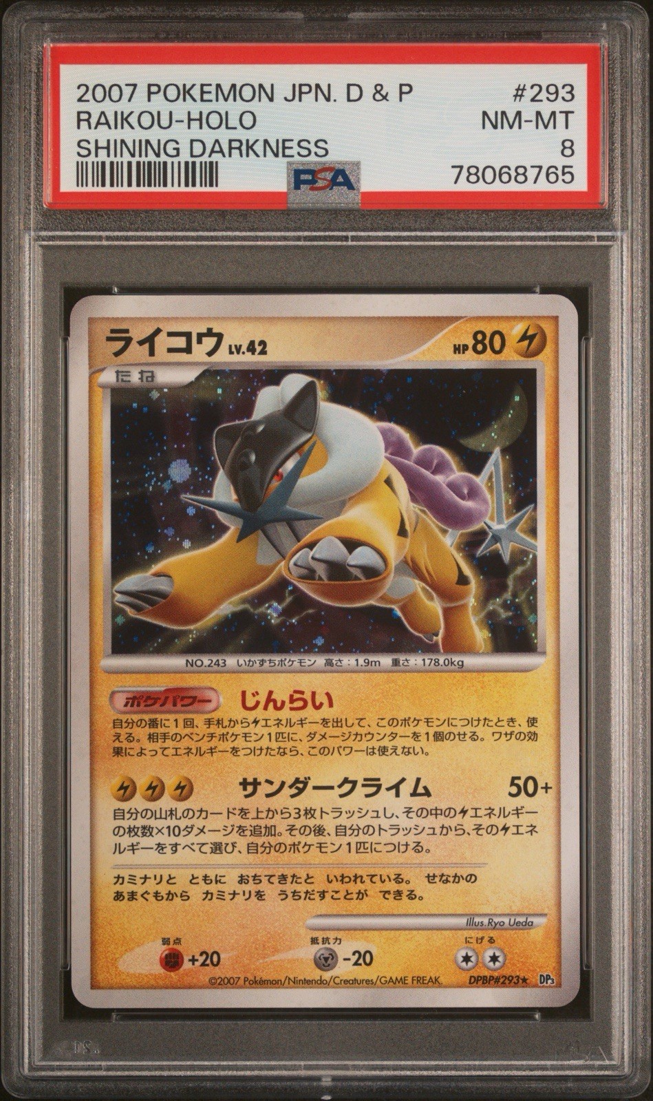 2007 Pokemon Raikou Holo Japanese Shining Darkness DP3 #293 PSA 8 NM-MT