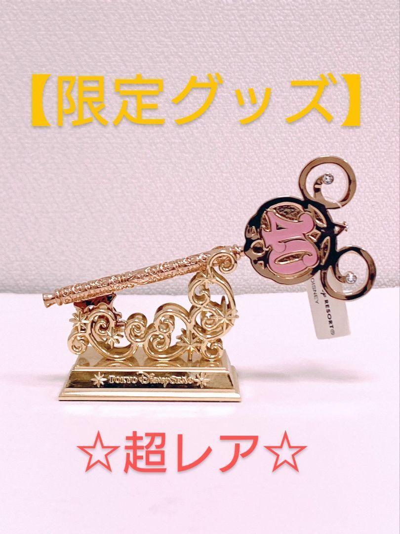 Limited Item Disney 40Th Anniversary Key Accessory Cradleincluded Japan Free Shi