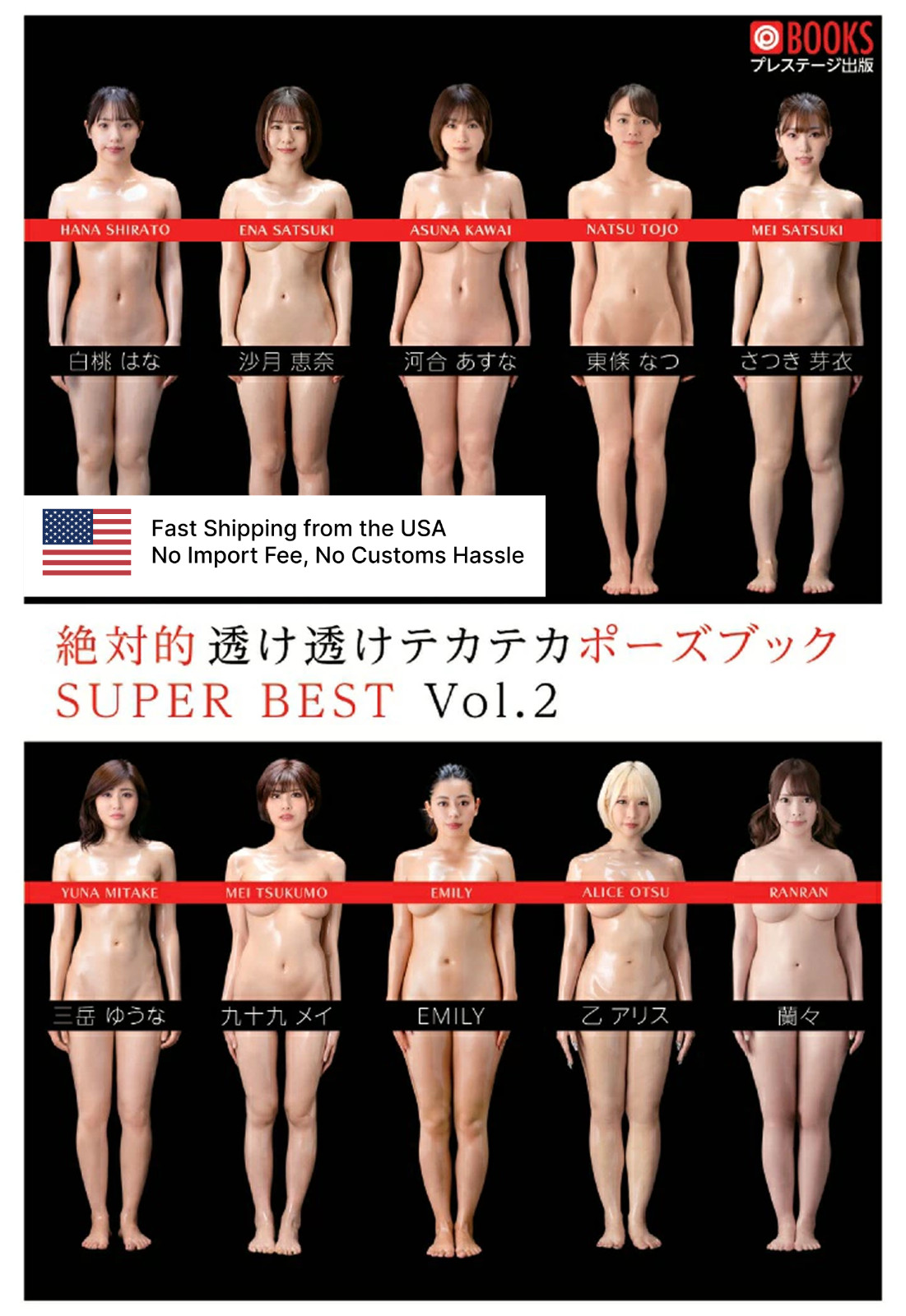Absolute Transparent Shine Pose Book SUPER BEST Vol. 2 / Art Reference Pose Book