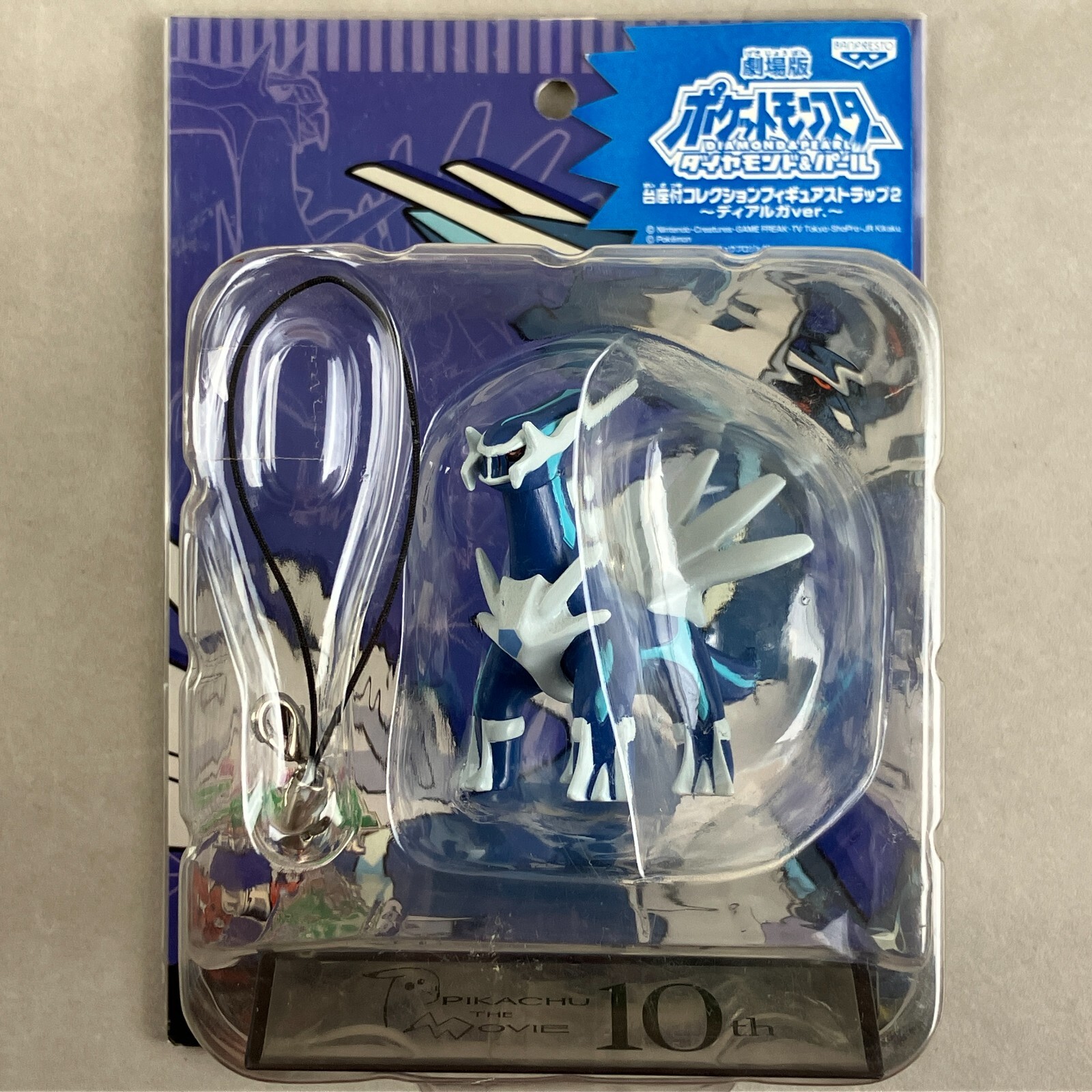 Banpresto Pokémon Dialga 10th Anniversary Pedestal Strap Keychain Anime Figure