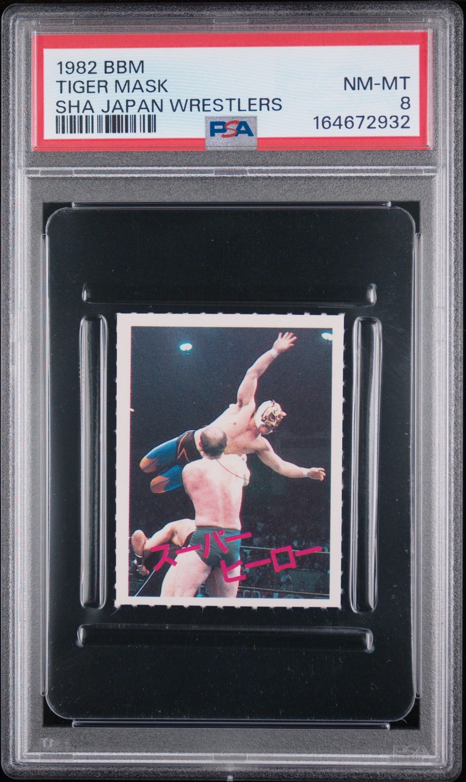 1982 BBM SHA JAPAN WRESTLERS TIGER MASK PSA 8