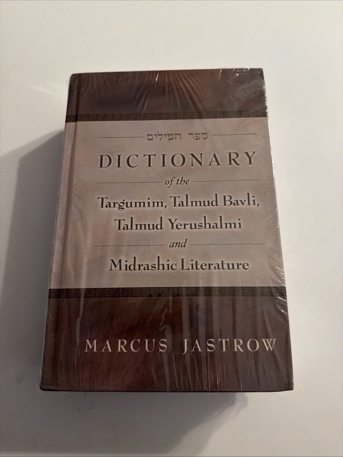 Marcus Jastrow Dictionary Of Targumim Talmud Bavli Yerushalmi HARDCOVER VG
