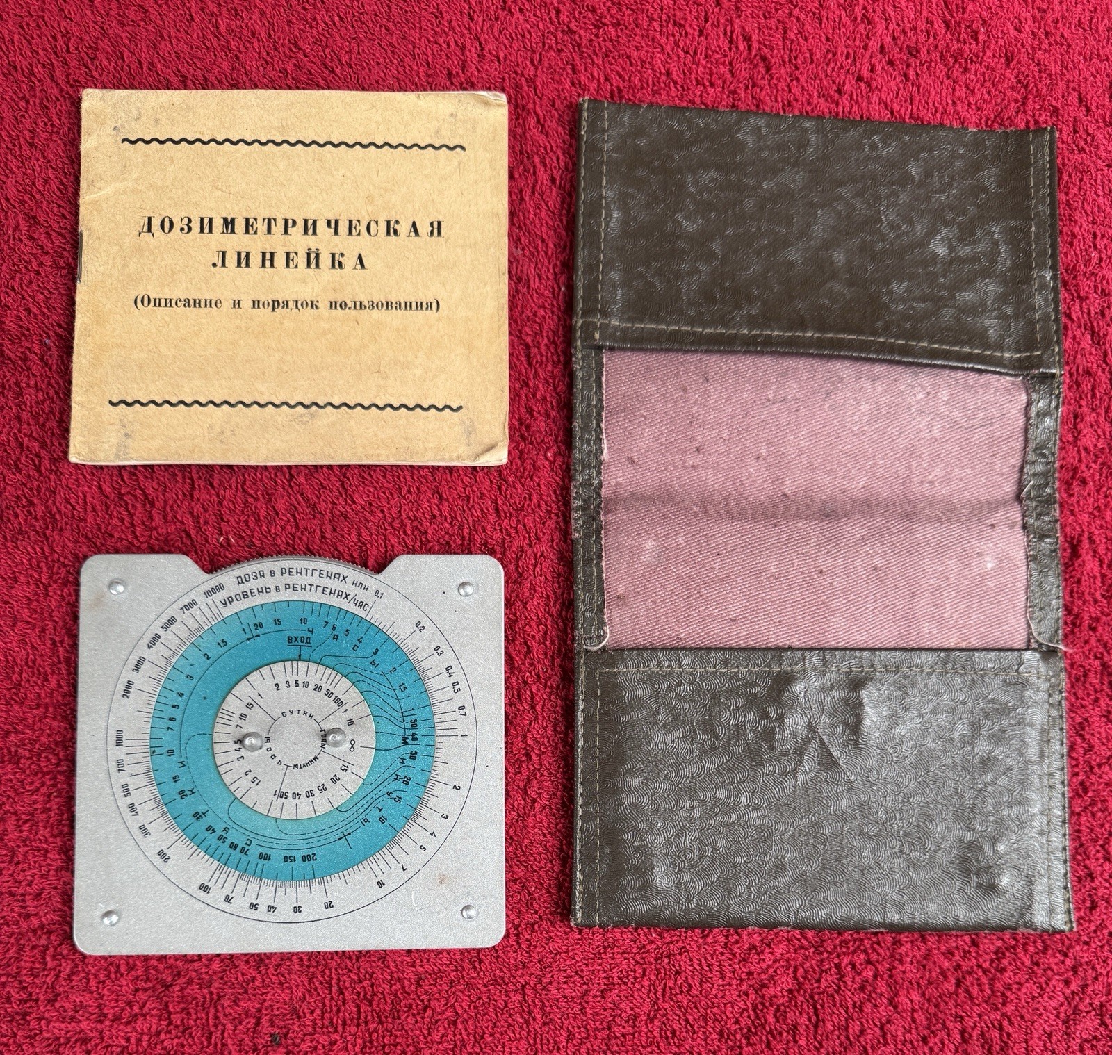 Vintage USSR Dosimetric Radiation Circular Slide Rule Calculator Chernobyl Set