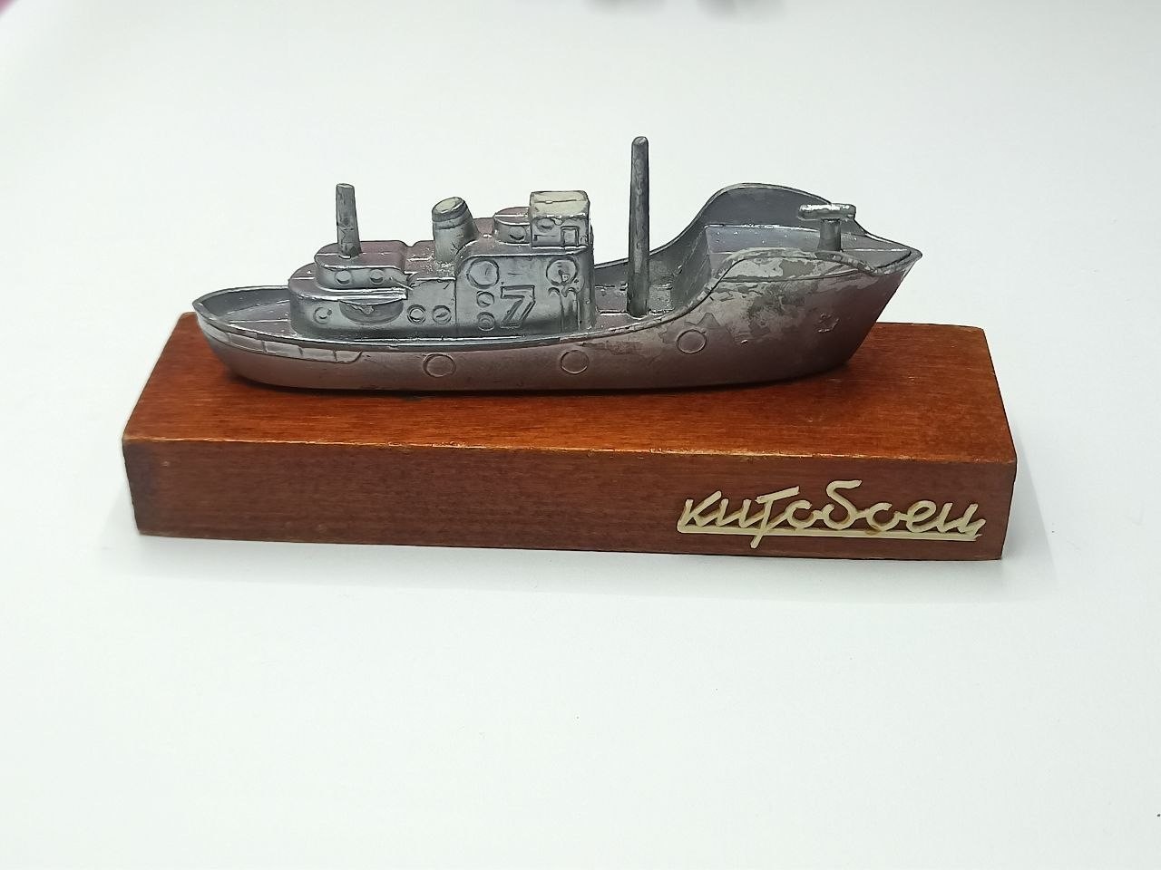 VTG Soviet Whaling Ship Kitoboets Odessa Model Desk Souvenir USSR 1970s Plastic VTG Soviet Whaling Ship Kitoboets Odessa Model Desk Souvenir USSR 1970s Plastic
