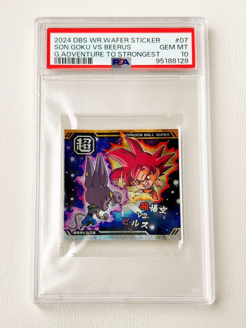Japanese Dragon Ball Super Warrior Wafer Sticker #07 Goku vs Beerus PSA 10
