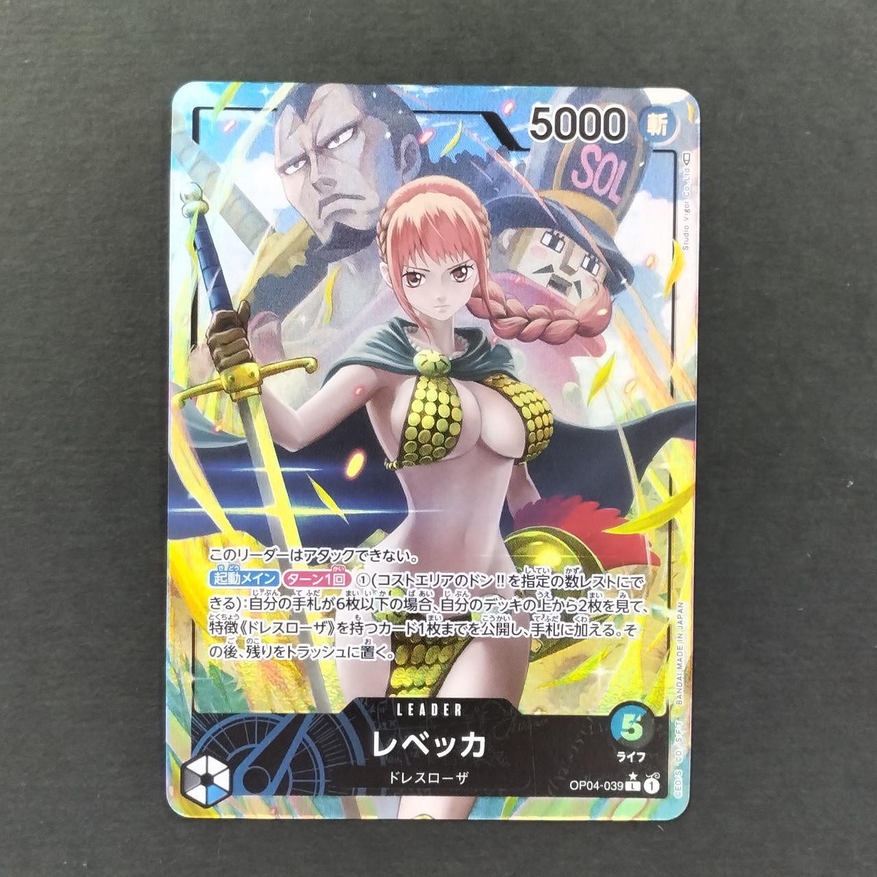 One Piece Card OP04-039 Rebecca Parallel collectible trading card