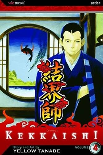 Kekkaishi, Vol. 4 - Paperback By Tanabe, Yellow - VERY GOOD