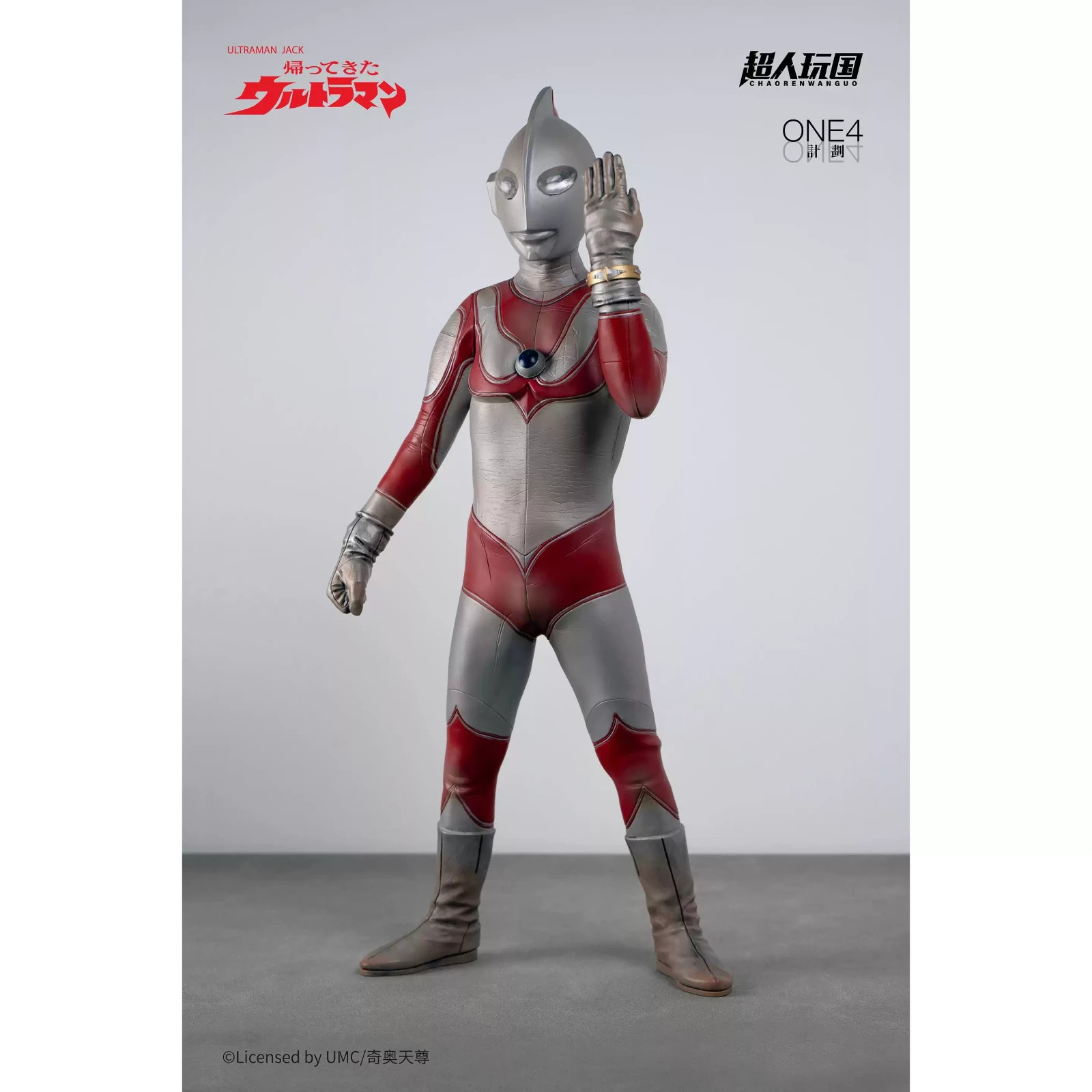 Choujin Kakoku Ultraman Jack 40cm Scale Action Figure LED Light Up-DDP NEW