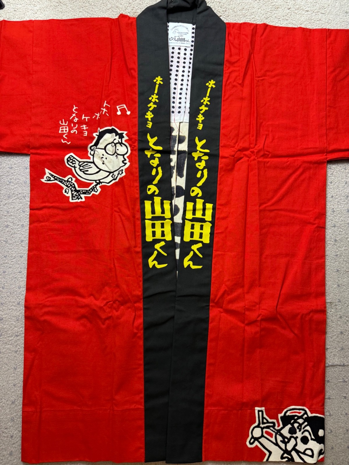 RARE 1999 STUDIO GHIBLI “MY NEIGHBORS THE YAMADAS” HAPPI FESTIVAL COAT