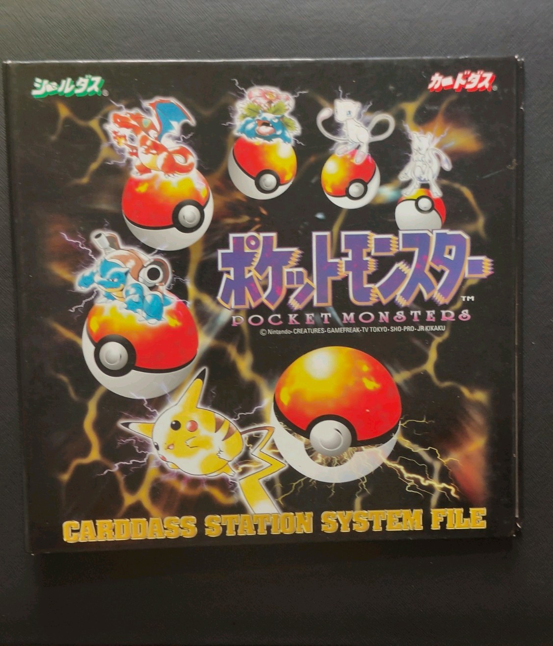 Pokemon Vintage Binder Pocket Monsters  Carddass Station File [Good] 1997  Rare 