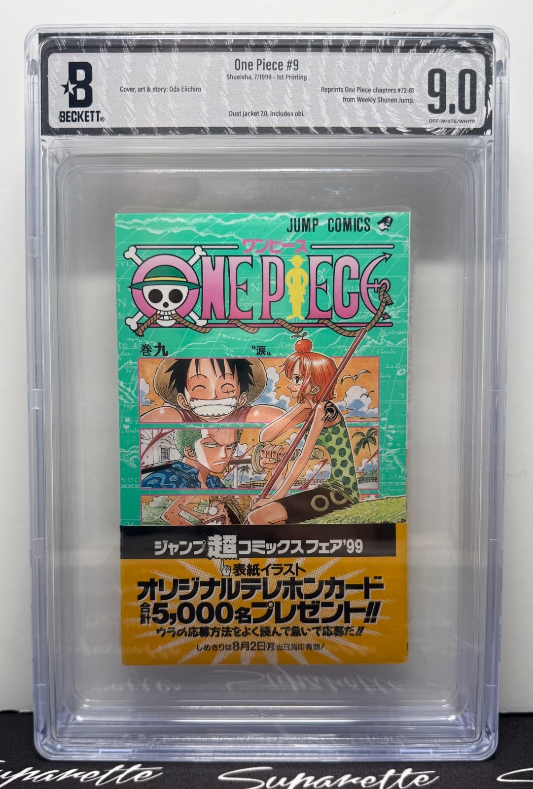One Piece Manga Shueisha 7/1999 1st Printing Beckett 9.0 Off-White/White